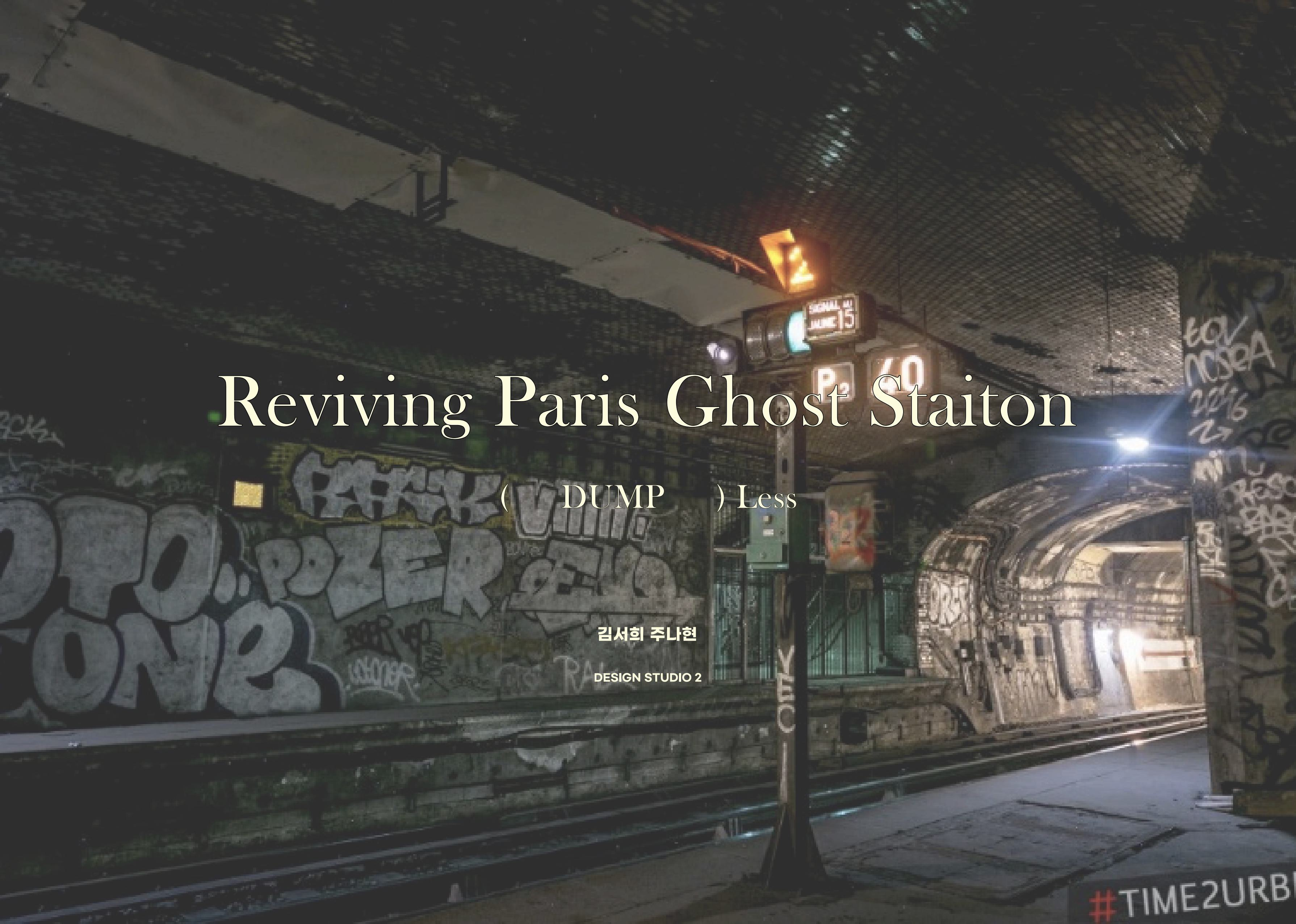 Studio Final Brochure